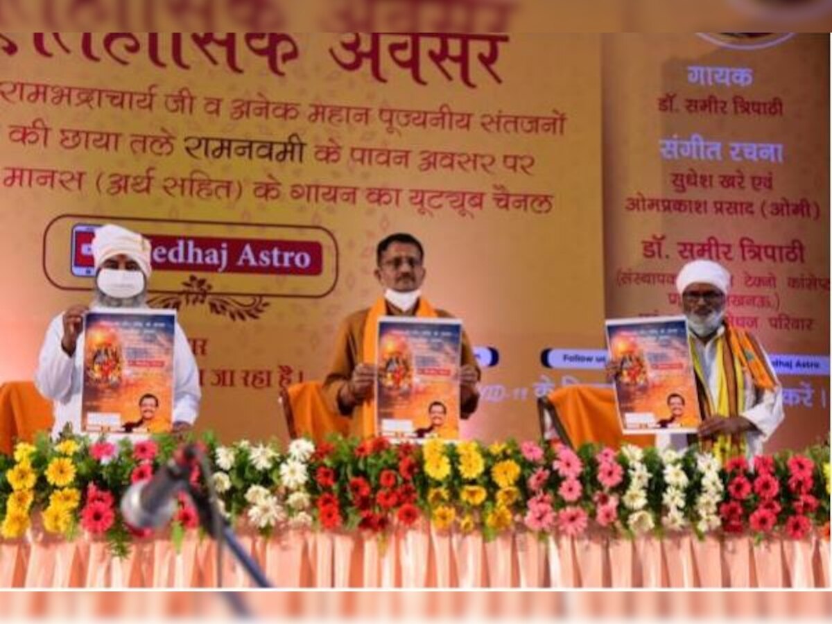 For singing RamcharitManas, Dr. Samir Tripathi gets blessed by big names