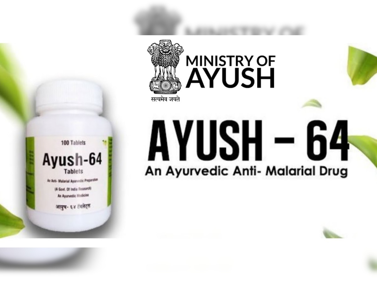 All about AYUSH-64, polyherbal drug found useful in treating mild to moderate COVID cases