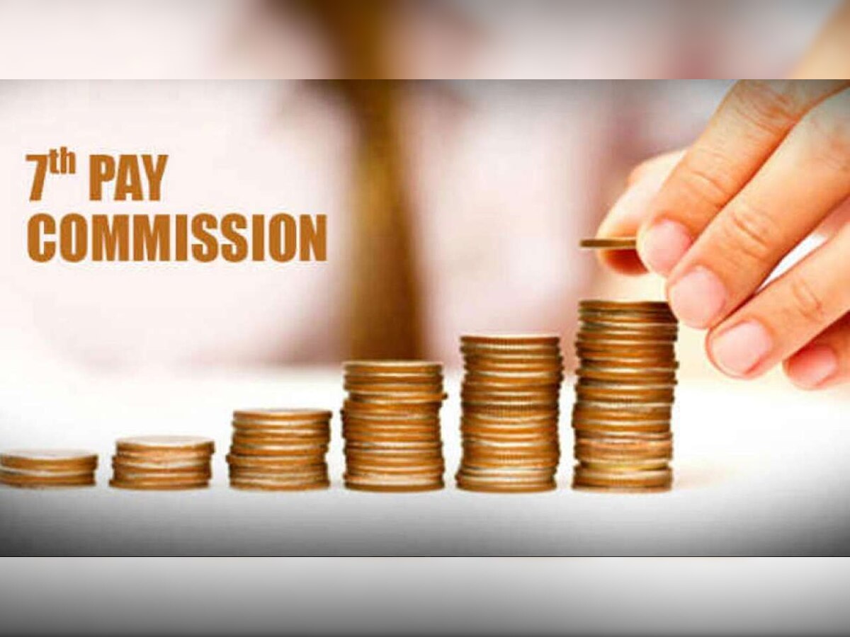 7th Pay Commission: Here’s how salary of central government employees will change from July 1