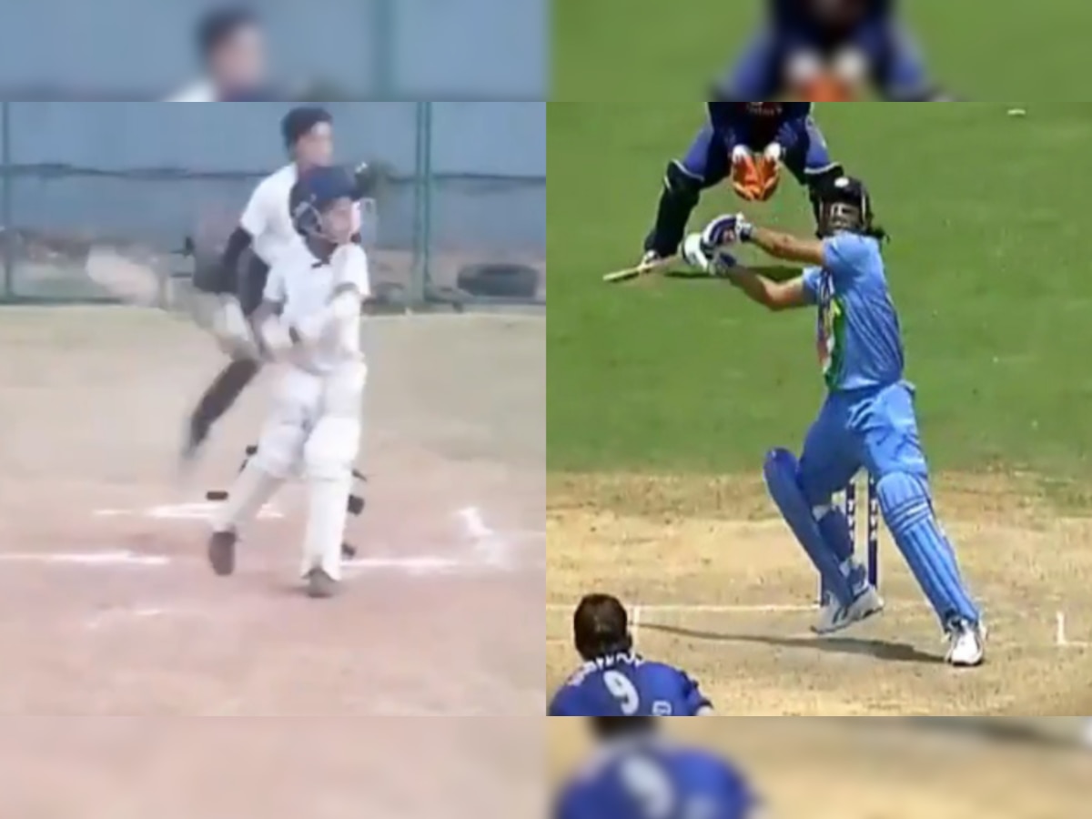 Watch: Little kid aces MS Dhoni's helicopter shot to perfection