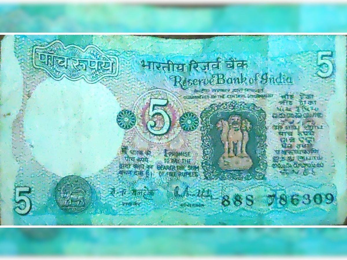 Get Rs 30,000 in exchange of 5 rupee note, here's how