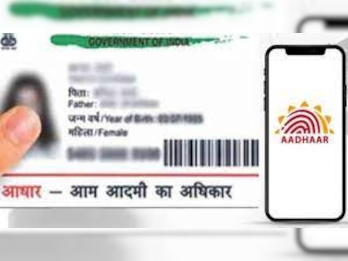 BIG update on EPFO-Aadhaar linking, PF subscribers need to know - details here