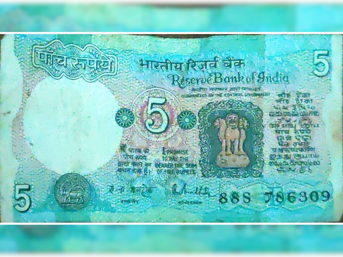 Want to get Rs 30,000 quickly? You can do this if you have Rs 5 note - Here's how