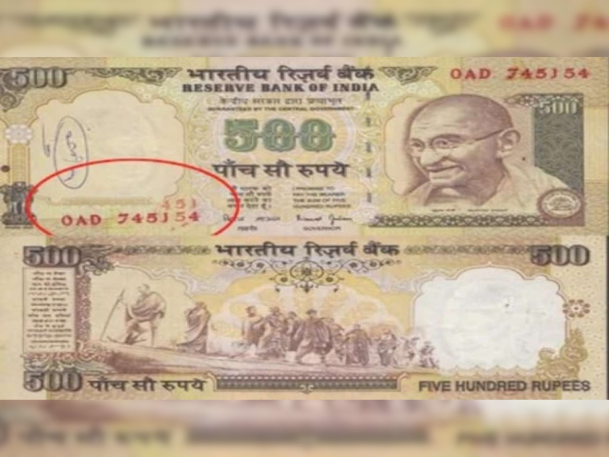 Now, you can earn Rs 10,000 by exchanging Rs 500 note - Here's how