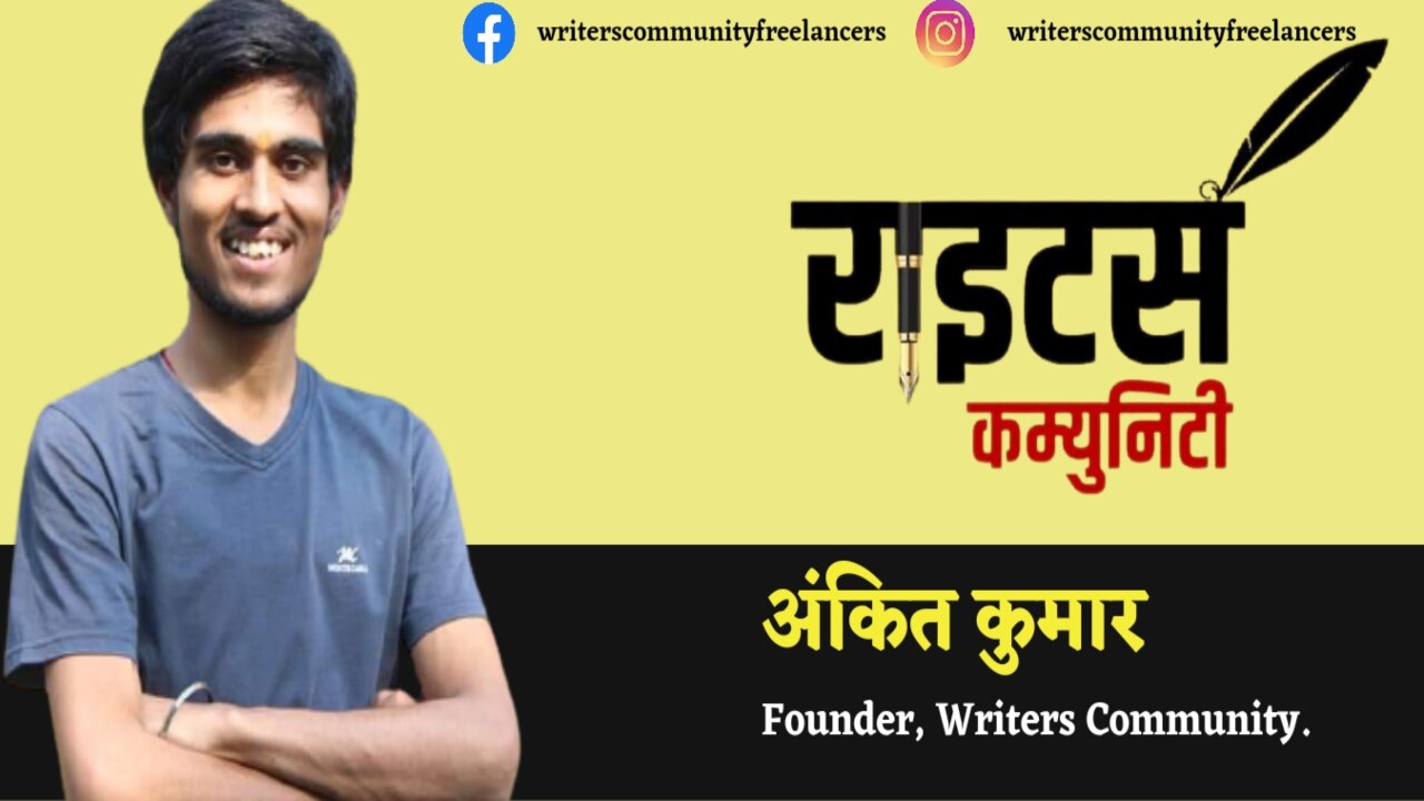 Meet The Founder Of "Writers Community", Ankit Dev Arpan, Providing ...