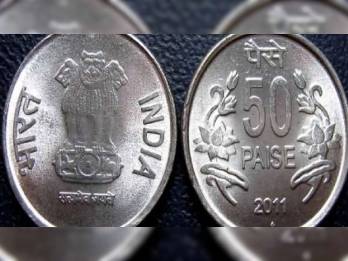 Get Rs 1 lakh in exchange of 50 paisa coin, here's how