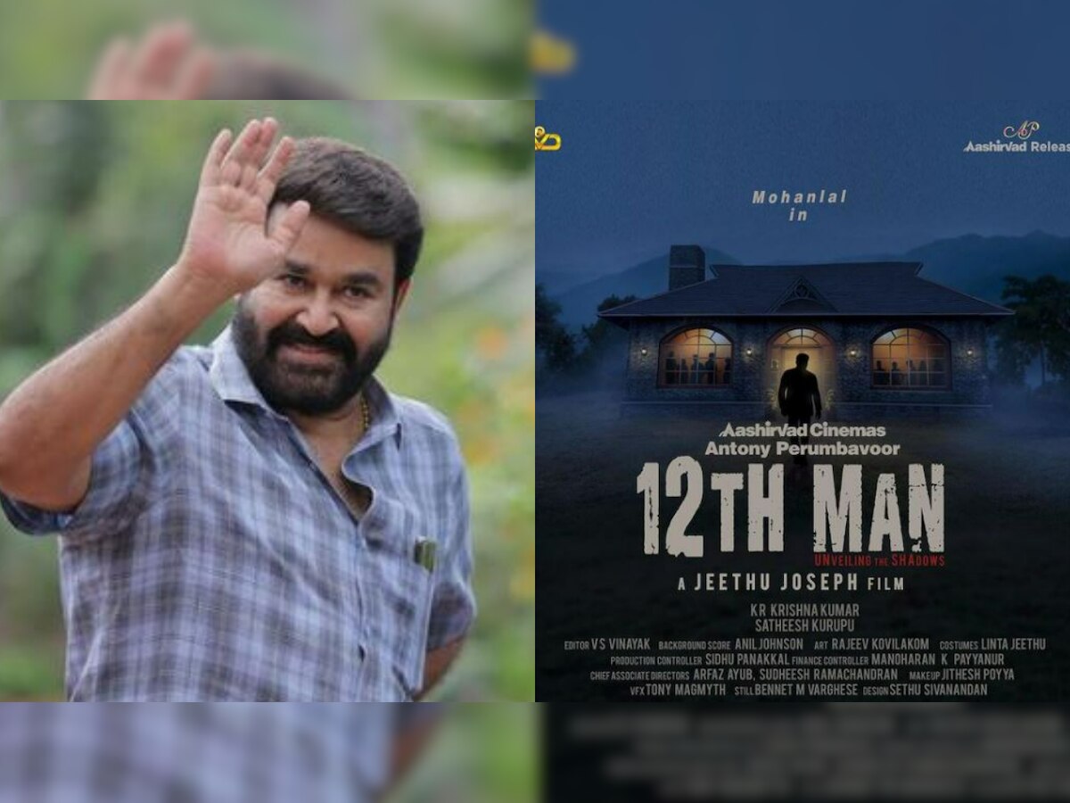 After 'Drishyam 2', superstar Mohanlal and director Jeethu Joseph come together for '12th Man', see poster