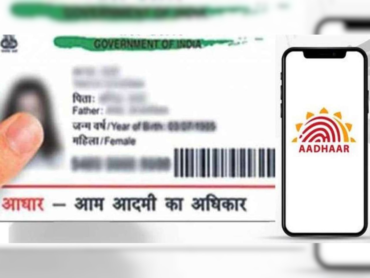 Aadhaar Card Update: You can now change your address online, here are the steps