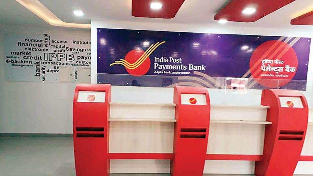 India Post Payments Bank and RBIH collaborate for innovations in financial  products and services, ET Government