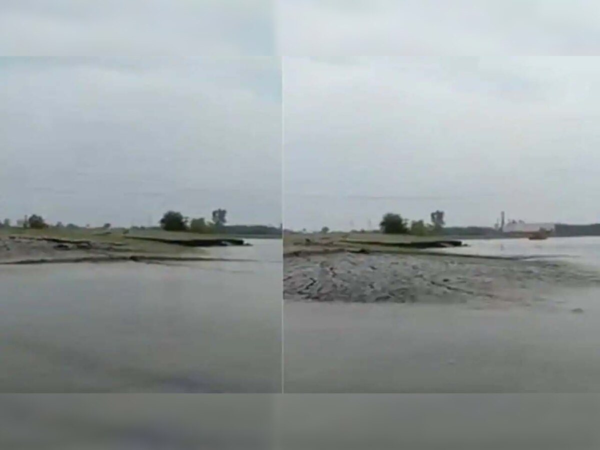 Viral: Video of land rising abruptly above water in Haryana leaves netizens dumbstruck