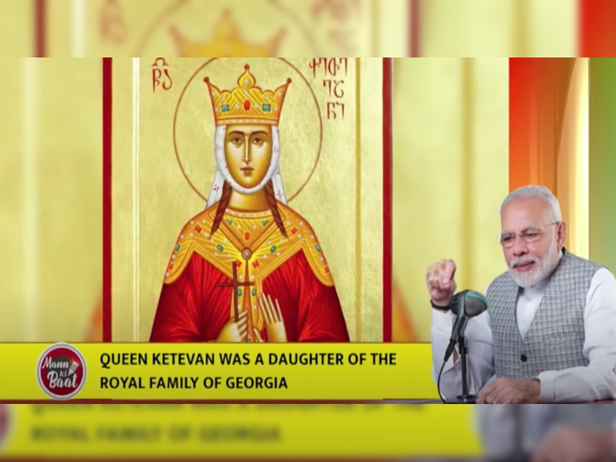 PM Modi pays tribute to Georgia's Saint Queen Ketevan, lauds Goa for preserving her relics