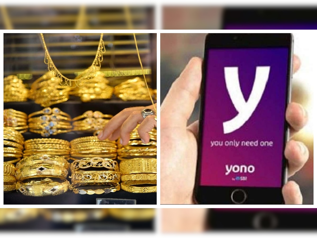SBI offering gold loan at 7.5% interest rate - know how to apply on YONO app step by step