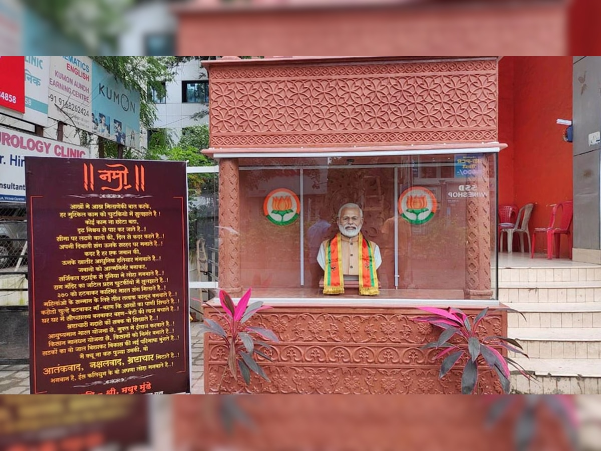 BJP supporter builds PM Modi's temple in Pune, people gather to worship