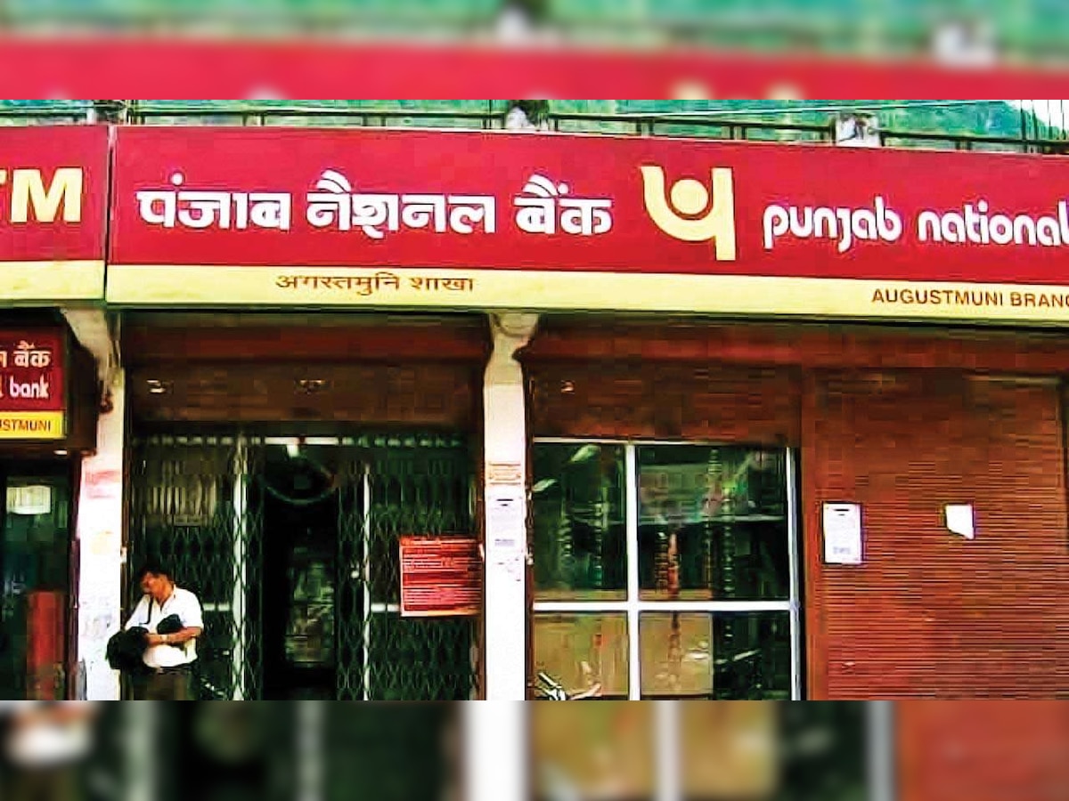Fraud Alert! Punjab National Bank notifies customers about THIS fake complaint portal