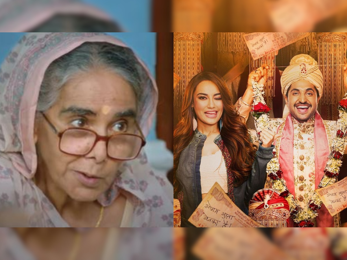 'Kya Meri Sonam Gupta Bewafa Hai?' trailer out: Surekha Sikri's swansong is filled with comedy, romance, social message