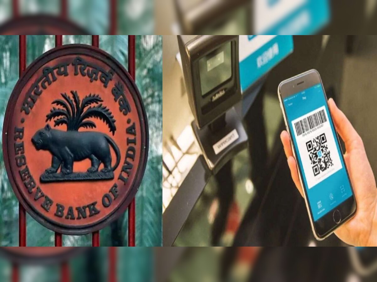 RBI's digital currency likely to be launched by THIS date - Check details