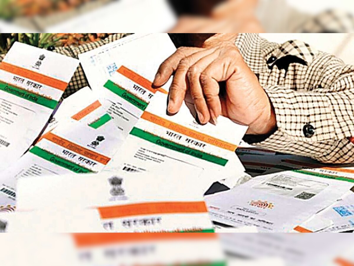 PAN card, education, cooking gas and other services for which UIDAI's Aadhaar is compulsory