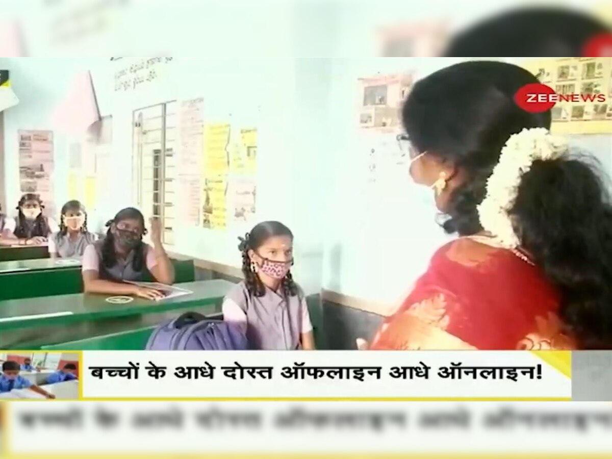 DNA Special: Education system is stuck between online-offline modes