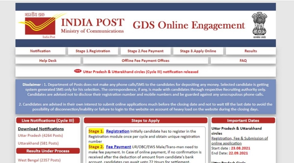 rs online login