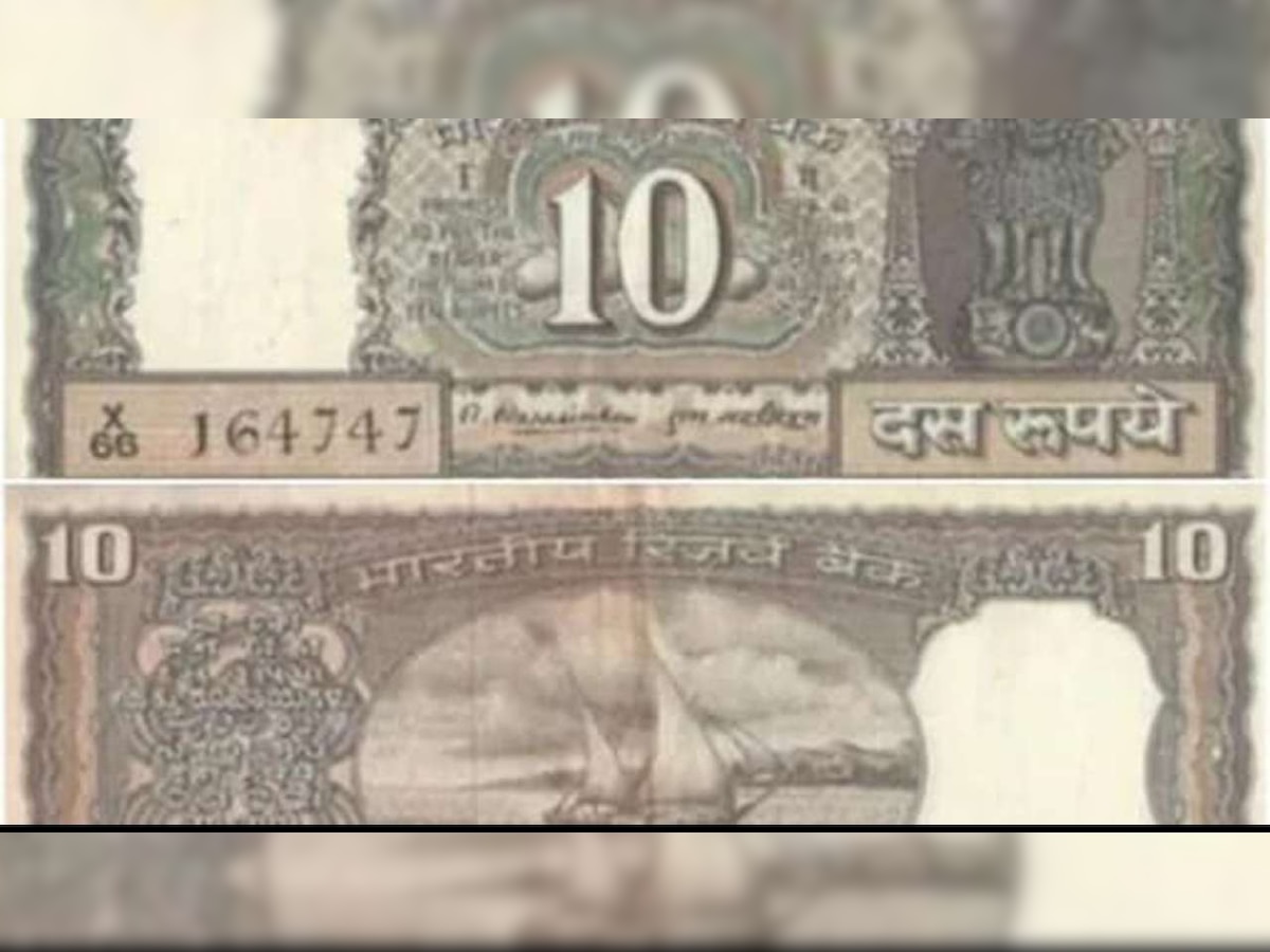 Now, earn Rs 30000 by exchanging old Rs 10 note - Here's how