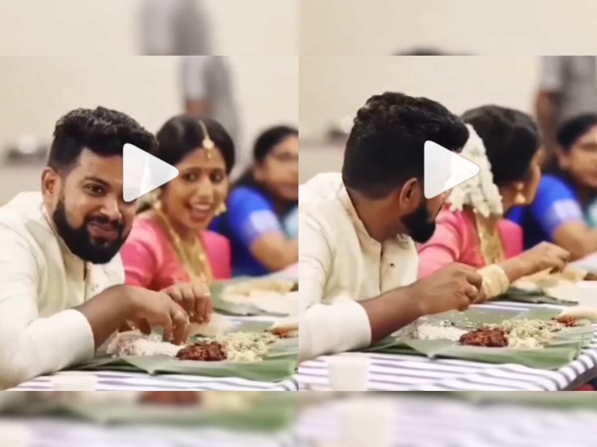 Dulha-Dulhan ki shararat! Bride and groom's actions get caught on camera during wedding ceremony - WATCH viral video