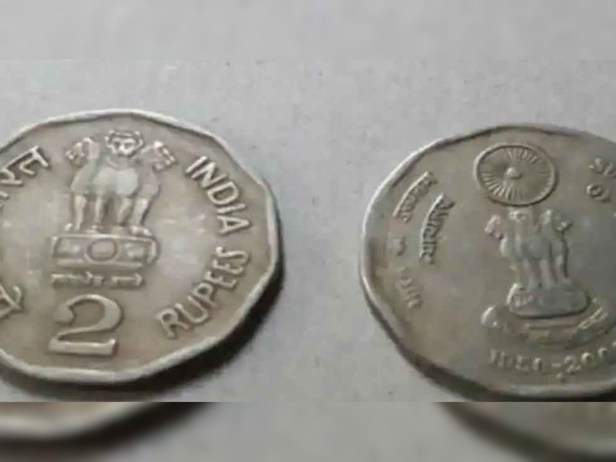 Now, you can sell old Rs 2 coin to earn up to Rs 5 lakhs - Here's how