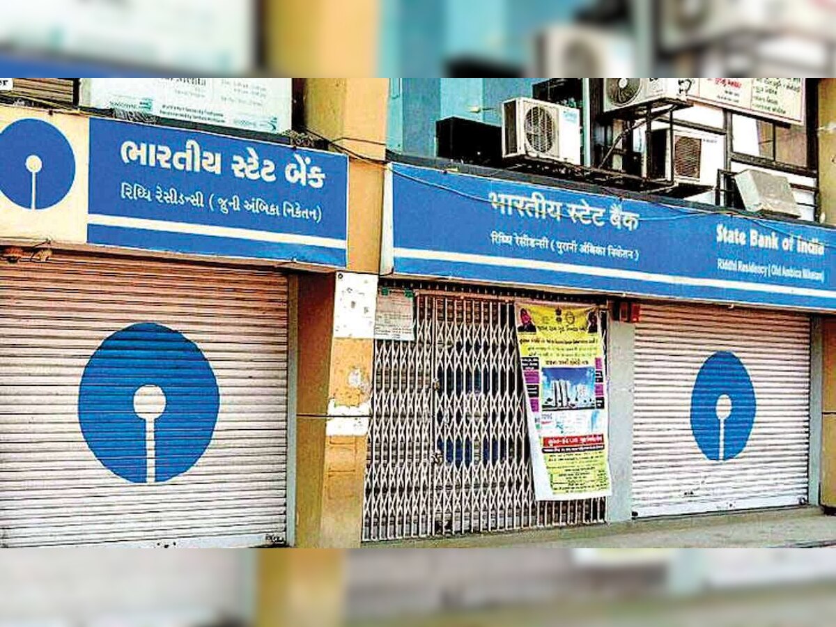 Alert! Banks to be closed for 5 consecutive days from today, check list here