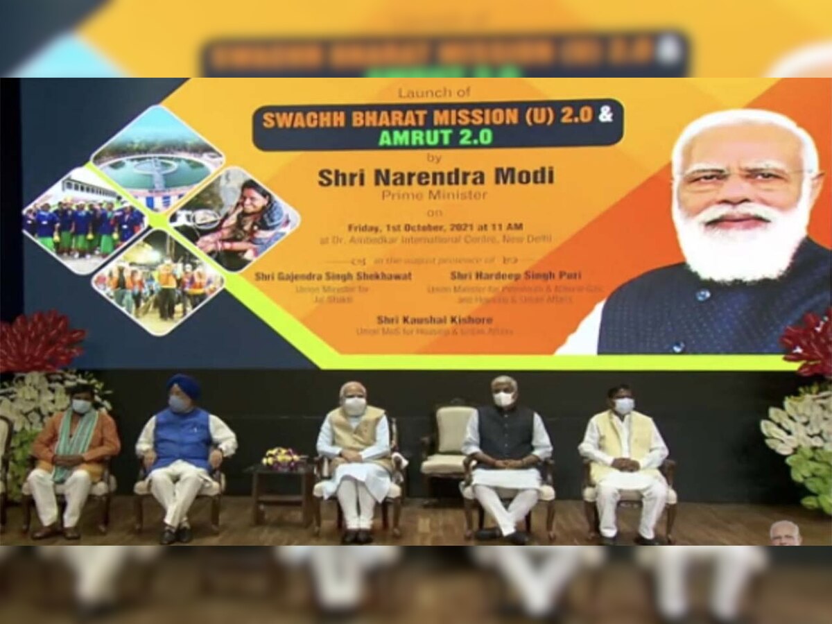 PM Modi launches Swachh Bharat Mission-Urban 2.0 and AMRUT 2.0 - Key highlights