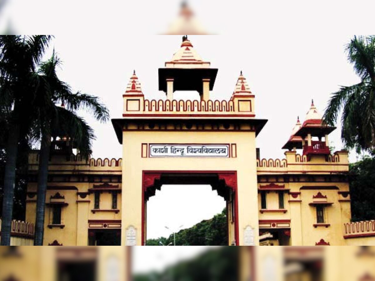 BHU Admission 2021: NTA releases rescheduled dates for undergraduate entrance test - Details inside 