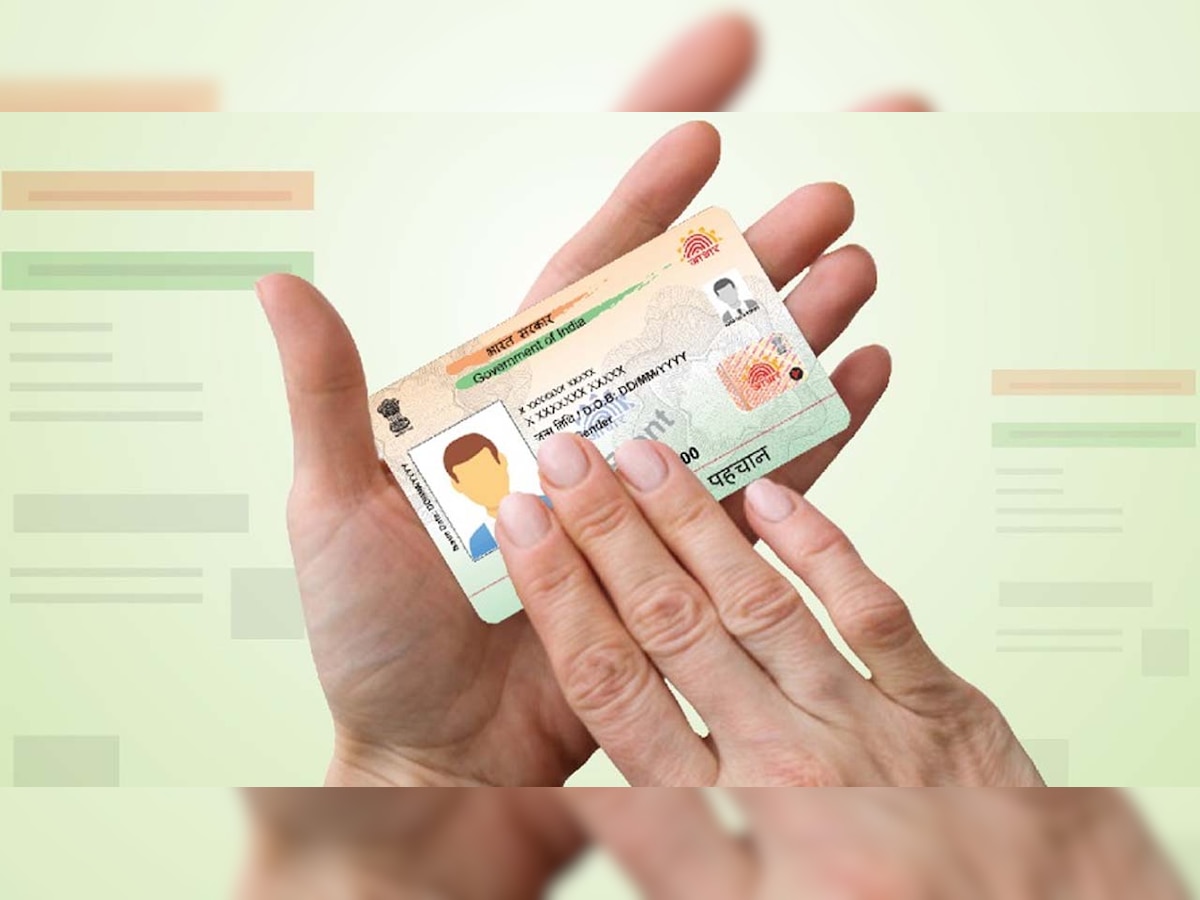 Applying for new Aadhaar card or updating existing card to become easier, know how