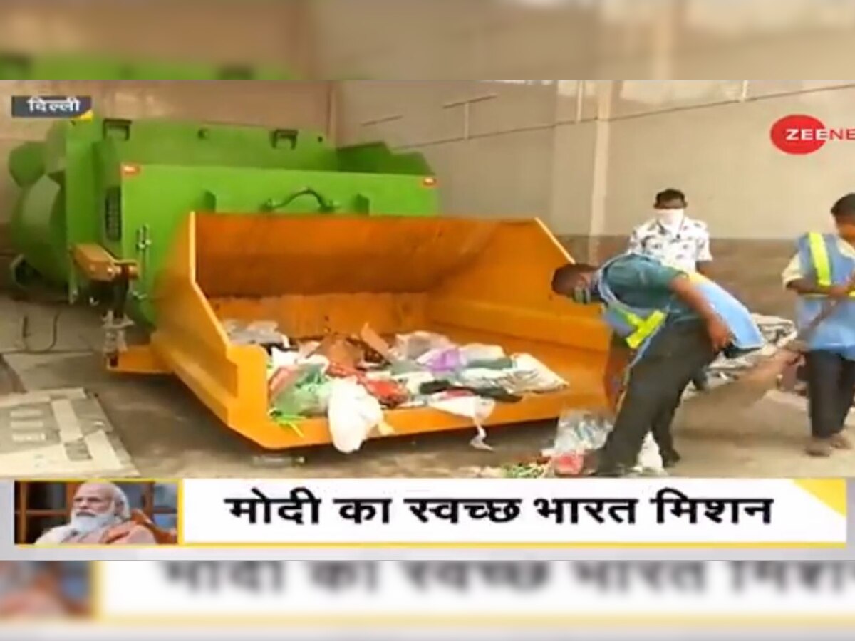 DNA Special: How Swachh Bharat mission changed Indians' thinking towards cleanliness