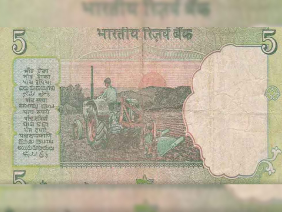 A Rs 5 note can fetch you Rs 30,000, here's how