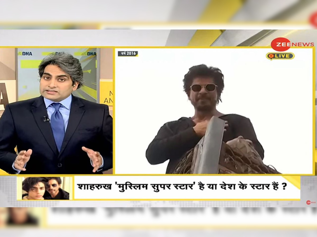 DNA Special: Shah Rukh being punished for being Khan? 