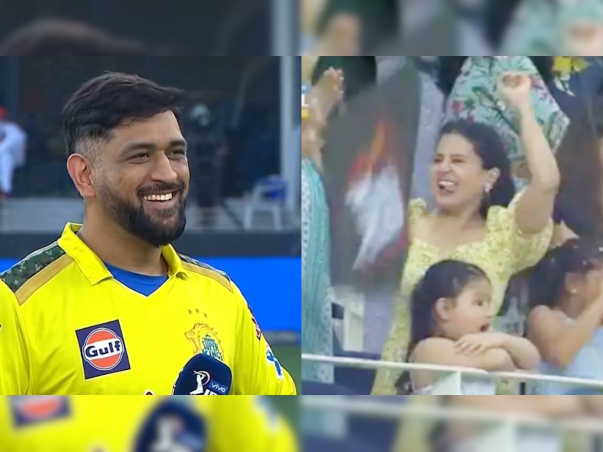 Watch: Sakshi dances with joy as MS Dhoni-led Chennai Super Kings win IPL 2021, video goes viral