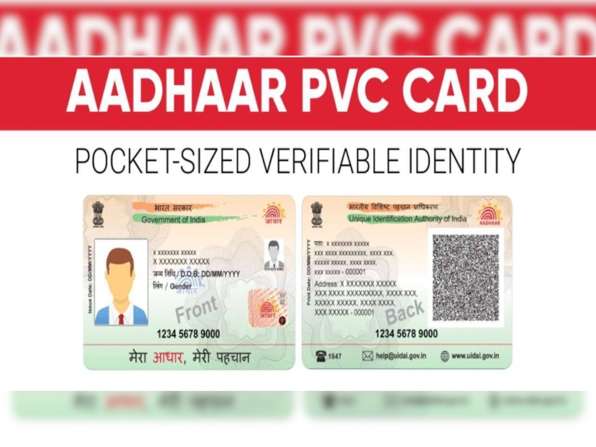 UIDAI update: Download Aadhaar PVC card without registered mobile number - Check step-by-step guide