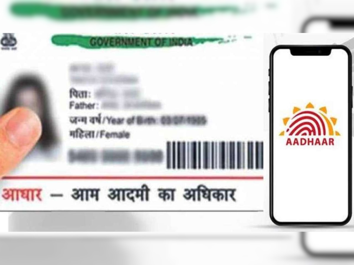 What is e-Aadhaar? How is it different from physical Aadhaar card?