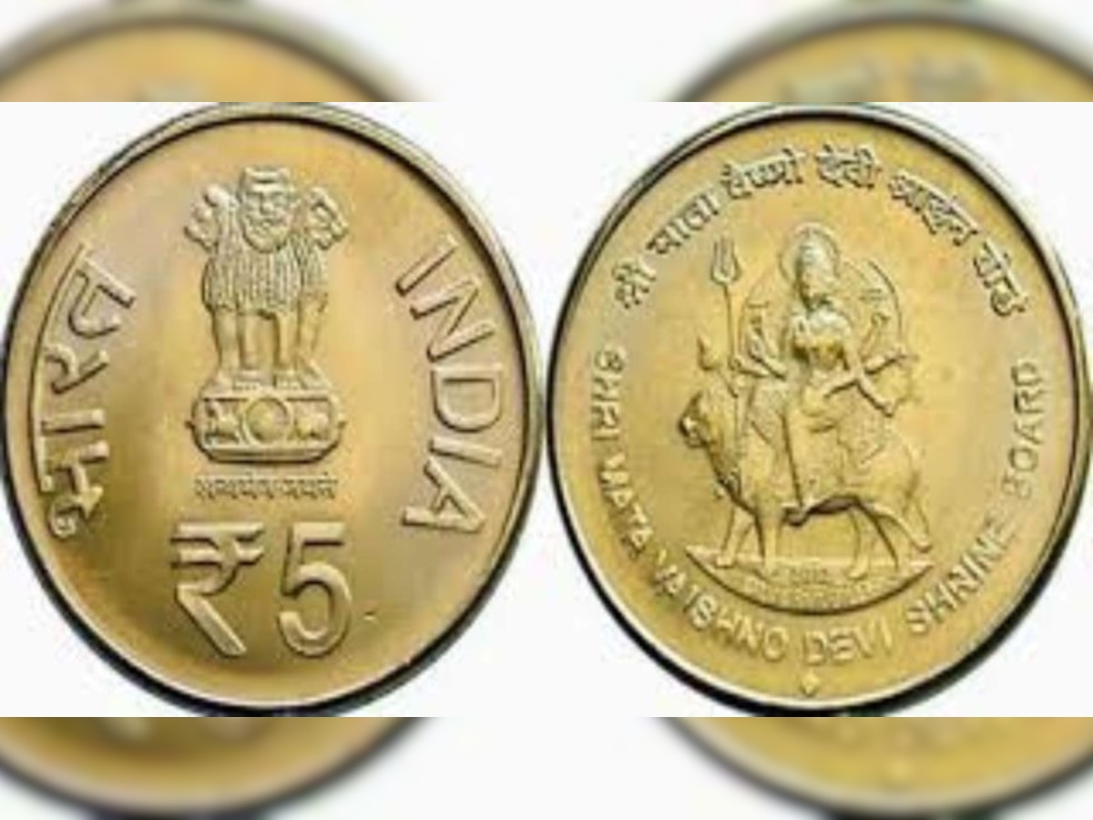 Get up to Rs 10 lakh in exchange of Rs 5, Rs 10 Mata Vaishno Devi coin - Here’s how