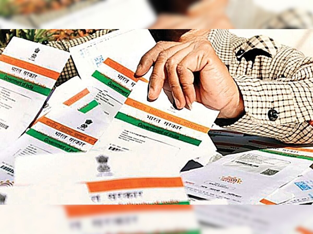 UIDAI update: Is your Aadhaar card being misused? Here’s how to find out