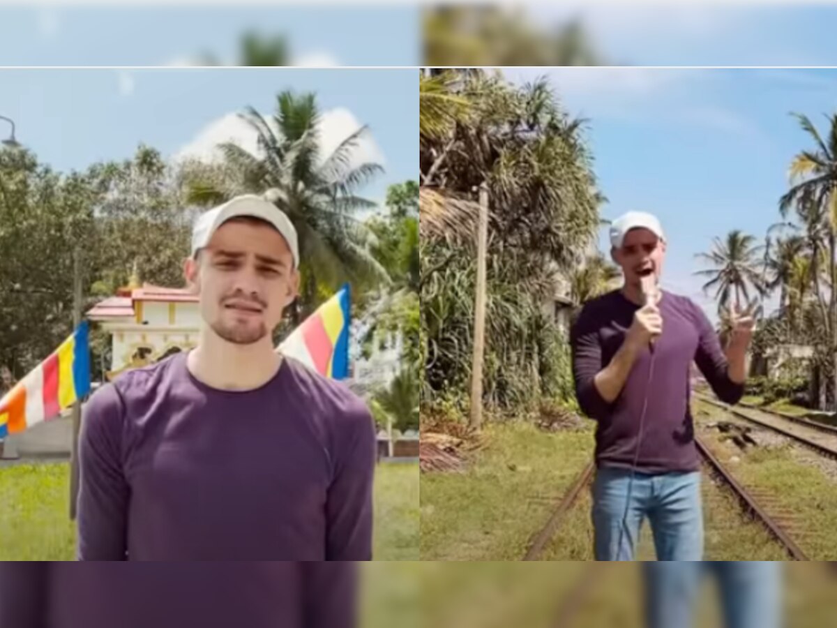 Viral video: Singer gives American touch to Manike Mage Hithe, impresses netizens