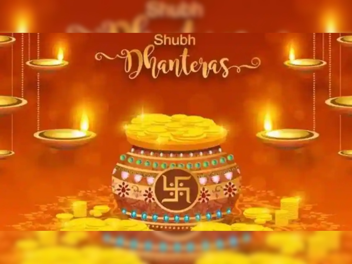 Dhanteras 2021: Date, significance, puja muhurat - All you need to know