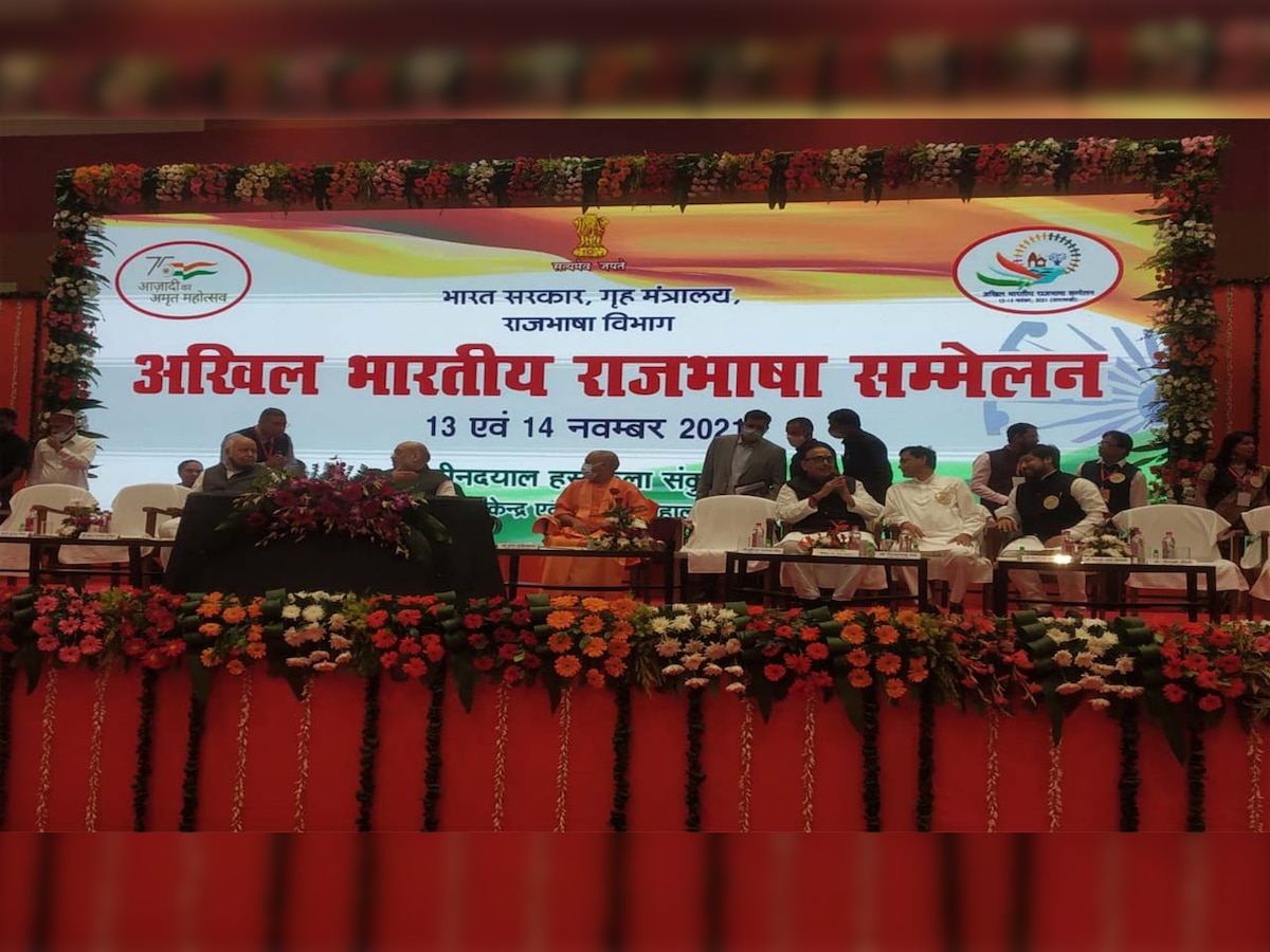 First Akhil Bharatiya Rajbhasha Sammelan begins in Varanasi