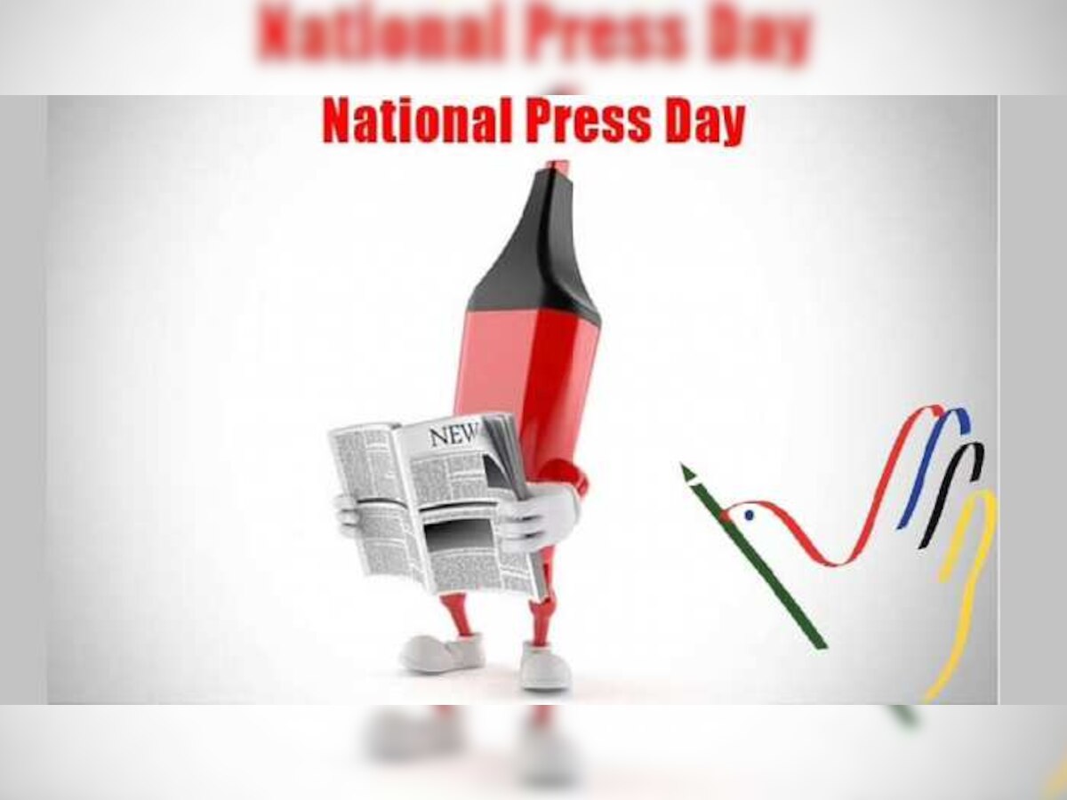 National Press Day 2021: Know history and significance