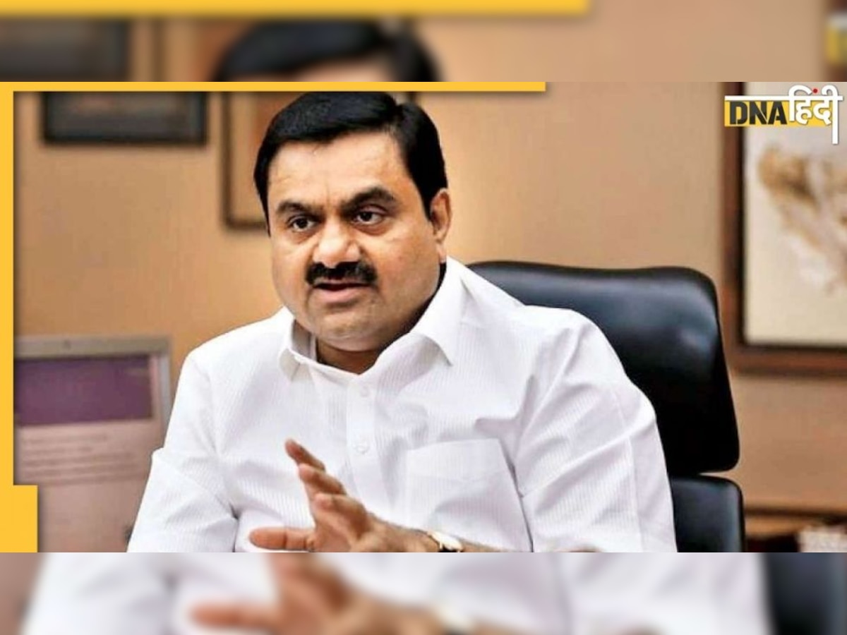 Gautam Adani Net Worth : दौलत के मामले में जेफ बेजोस से कितना पीछे हैं गौतम अडानी, पढ़ें पूरी रिपोर्ट 