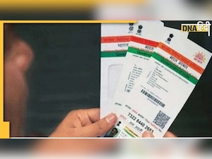 क्या है आधार कार्ड का eSign verification? कैसे करें अपडेट