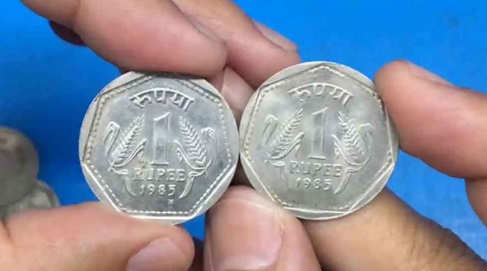 Exchange Rs 1 coin for Rs 2.5 lakh know the process here