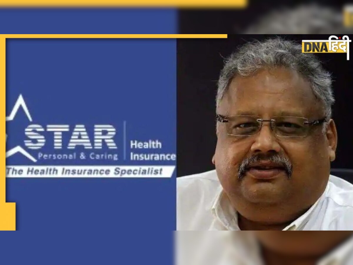 इस IPO में है Rakesh Jhunjhunwala का निवेश, आपके पास भी है मालामाल होने का मौका