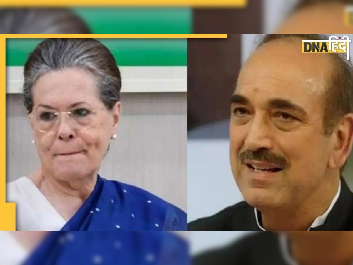 Ghulam Nabi Azad Resign: अनुभवहीन लोगों से घिरे हैं राहुल गांधी... गुलाम नबी के सोनिया गांधी को भेजे इस्तीफे  की 10 बड़ी बातें