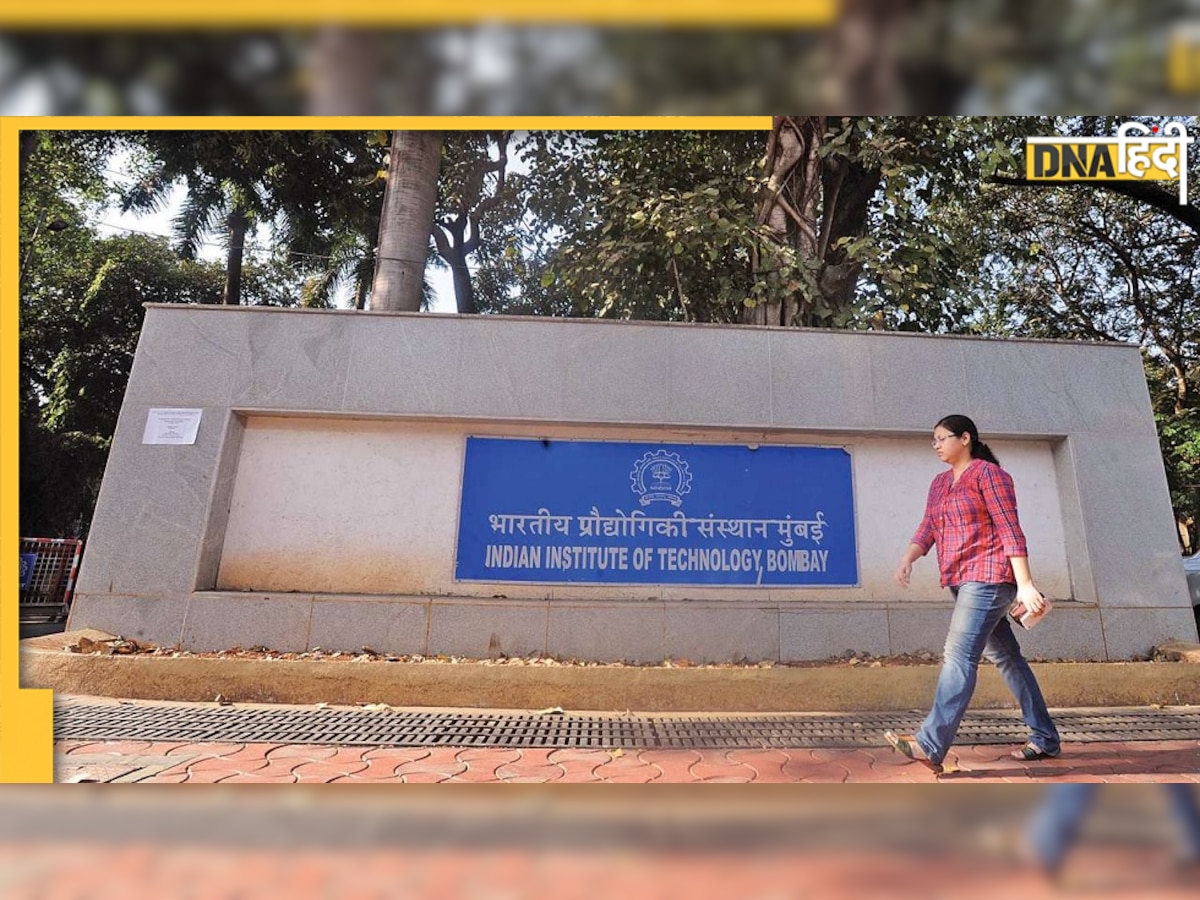 IIT के छात्रों की बल्ले-बल्ले, 2.05 करोड़ का मिला पैकेज