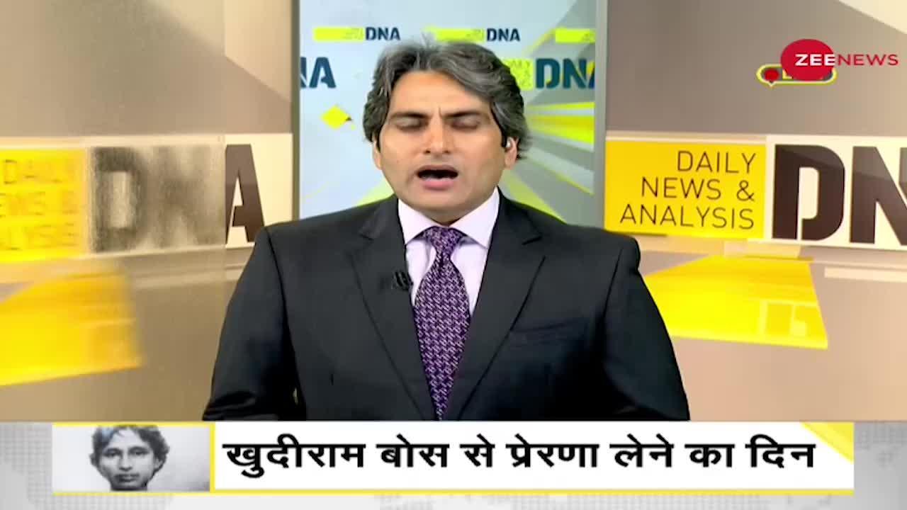 DNA: वायरल हो रहा इमरान खान का 'गबराना नहीं है' का मजाक उड़ाने वाला गाना