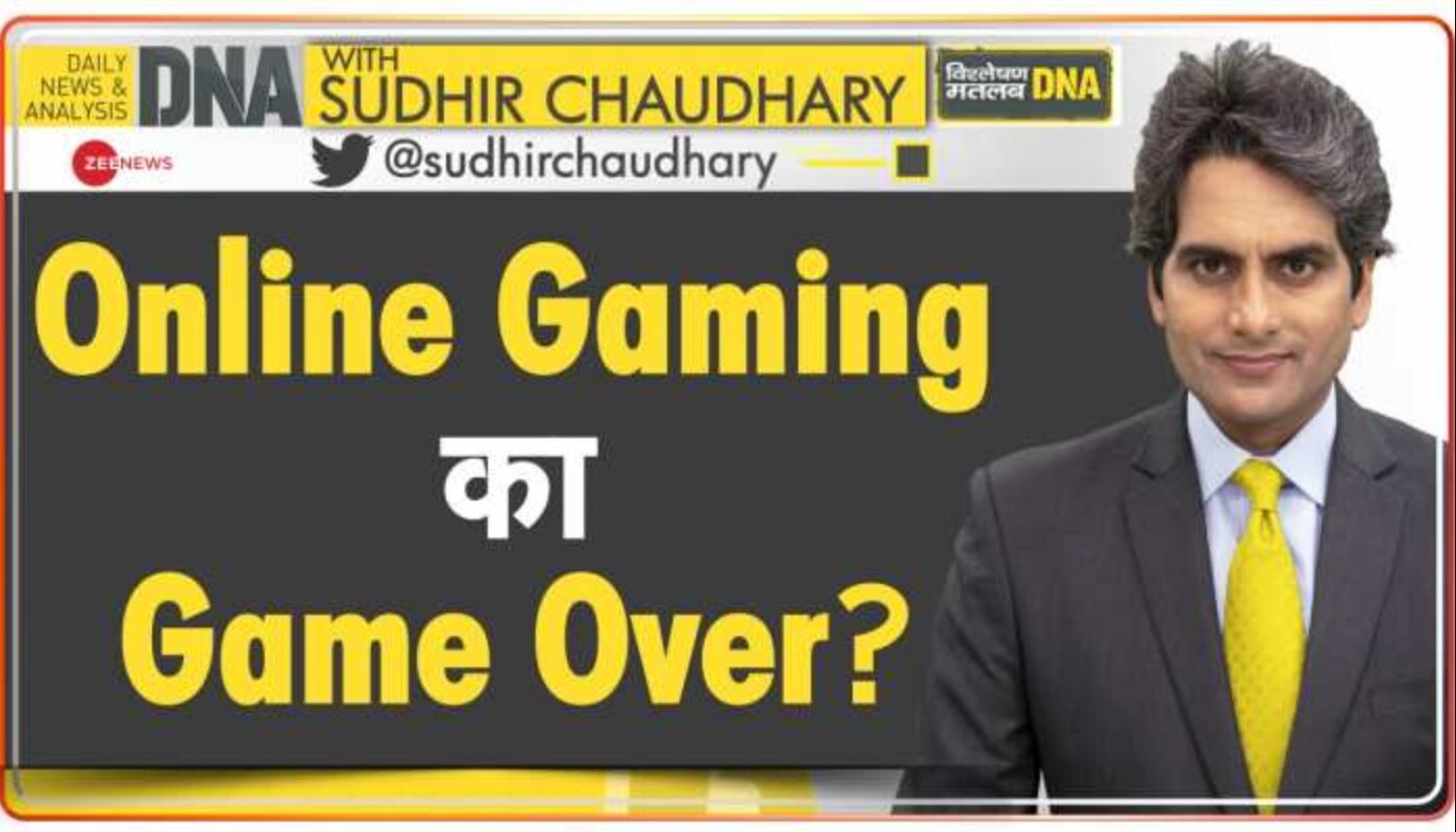 DNA online Gaming Game over